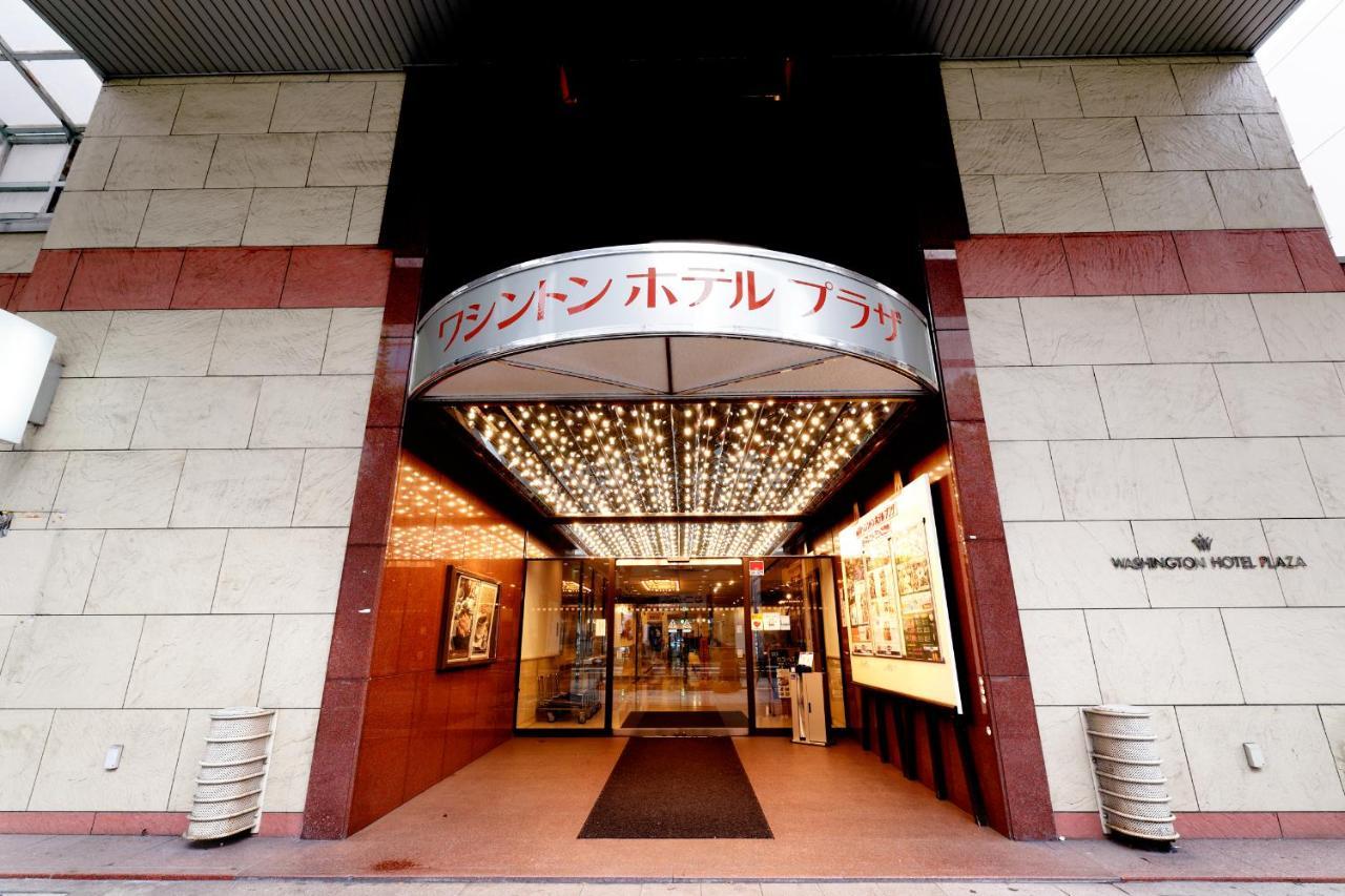 Gifu Washington Hotel Plaza Екстер'єр фото